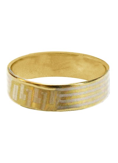 Gold  Thumb Band Fashion Ring 