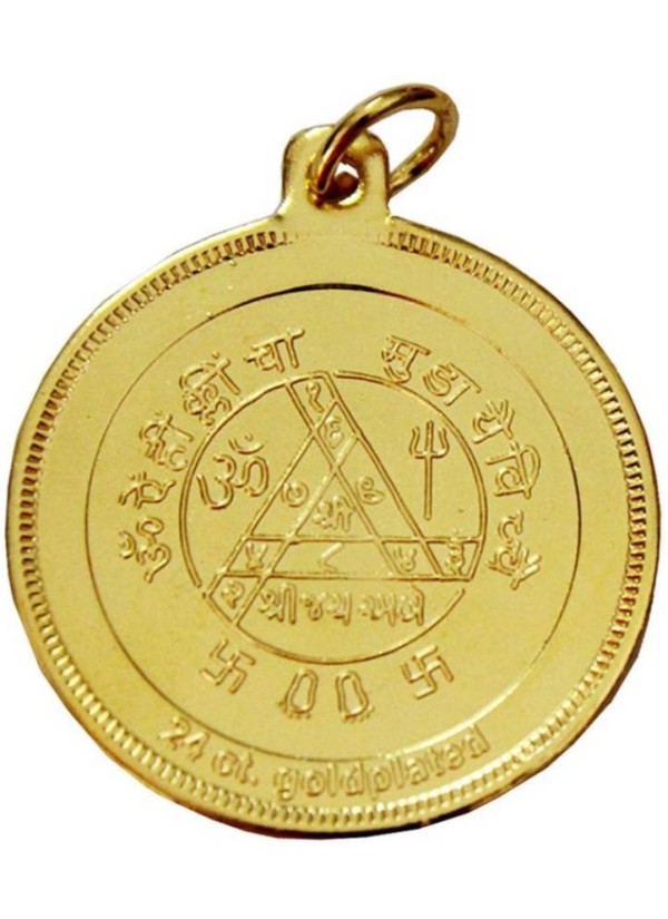 Gold  24k Two Sided Durga Bisa Yantra Pendant 